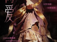 -哈尔滨大剧院