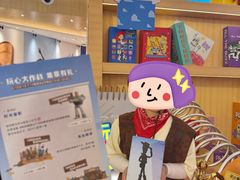-杭州湖滨in77