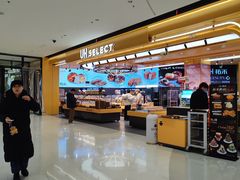 -UH祐禾(上海荟聚店)
