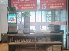 -天和晟新京菜.水煮鱼.湘土菜(国展店)