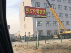 -兴芮温泉度假区