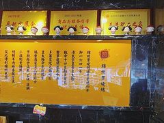 -锦州御烧烤·形象店(人民街店)