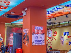 -黔三一夺夺粉酸汤火锅(百信店)