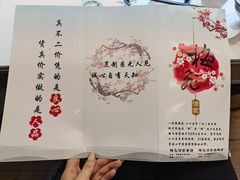 -梅飞酒家(名辉豪庭店)