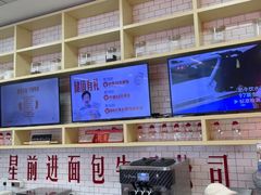 -红星前进面包牛奶公司(五道口购物中心店)