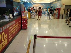 -博纳国际影城(龙华店)