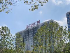 -万达广场(龙湾店)