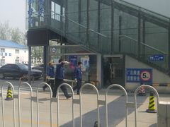 -北京市二清机动车检测场有限公司