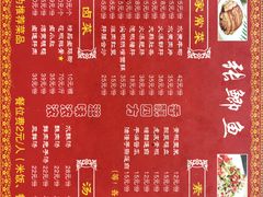 -张鲫鱼家常菜