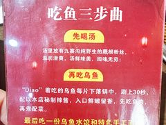 -土著渔匠·养生蝴蝶鱼(香樟路店)