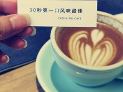 -边渡咖啡烘焙店(昙华林店)