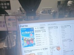 -Pull-Tab拉环咖啡(杭州市上城区来福士中心店)