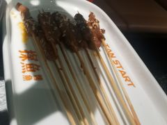 -探鱼·鲜青椒爽麻烤鱼(朝阳悠唐广场店)