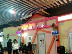-新方向童乐小镇·儿童主题乐园·职业角色扮演(南昌店)