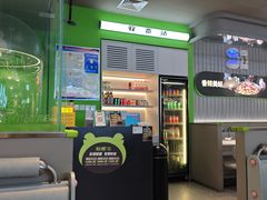 -蛙喔牛蛙(淮安吾悦店)