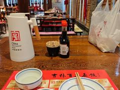-新兴园饺子馆(河南街店)