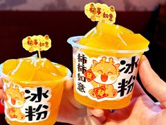 -港火社成都火锅(城市花园店)