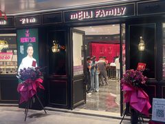 -美俪家族(江南摩尔店)