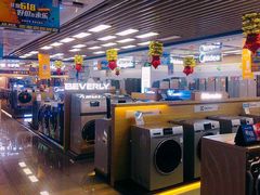 -永乐生活电器(长寿路店)