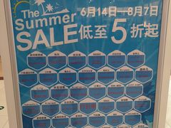 -永旺梦乐城国际商城(北清路店)