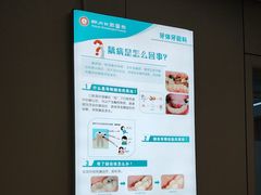 -华西牙科·四川口腔医院