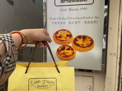 -安德鲁饼店(总店)