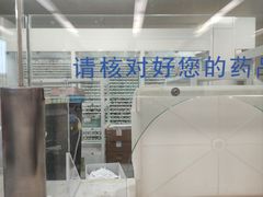 -北京医院