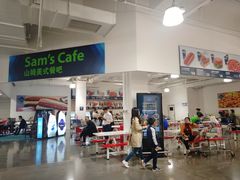 -山姆餐吧(南昌红谷滩印象城店)