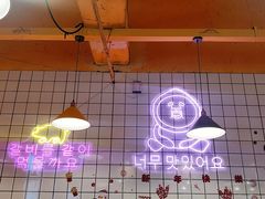 -麻麻桃韩式料理(百盛B馆店)