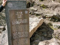 -泰山风景名胜区