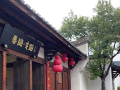 -三坊七巷历史文化街区