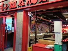 -付小姐在成都(五道口店)