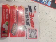 -鱼酷活鱼烤鱼(南京水游城店)