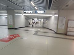 -螃蟹岬(地铁站)