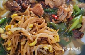 Spicy Chicken Noodles