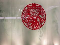 -中国坊中餐厅(石家庄希尔顿酒店)