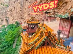 -悬空寺