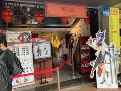 门面-IPSTAR|潮玩星球(西湖路店)