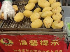 -胖媳妇烧洋芋(螺峰街总店)