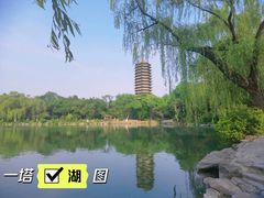 -北大家园食堂