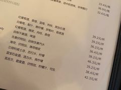 -羽深肉铺 Steak & Wine