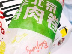 老北京鸡肉卷-肯德基(京广桥店)