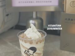 爆芋泥雪糕杯-喜茶(深圳福田星河COCO Park店)