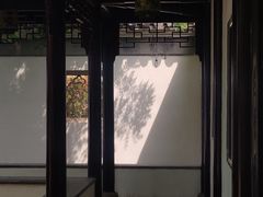 -宛园