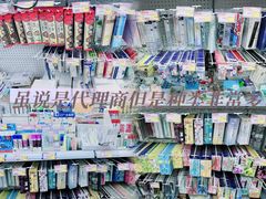 -百荣世贸商城