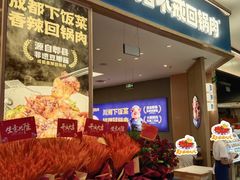 -凯德MALL(望京店)
