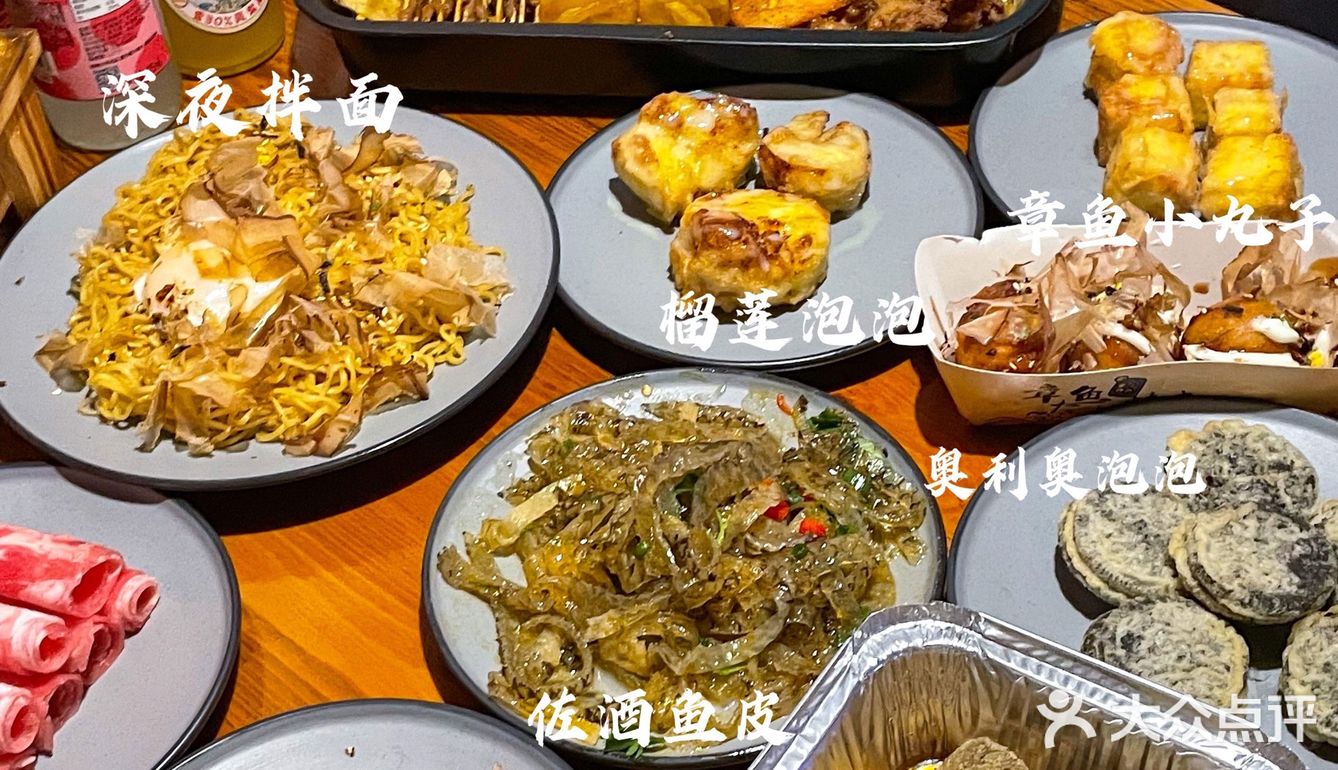 多碰杯 常碰面 🍻 宁波日剧同款深夜食堂