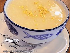 -芙蕾哥哥souffle