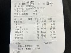-简普菜烤鱼(苏宁生活广场店)