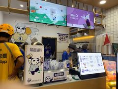 -茶百道(太平门直街店)